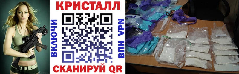 Амфетамин Розовый  Купить  Чадан 