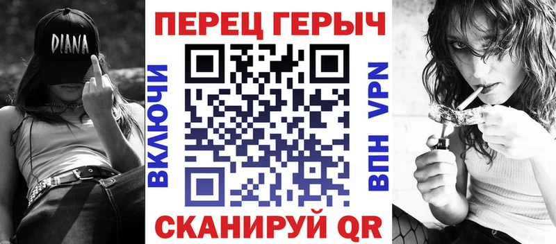 ГЕРОИН Heroin  Купить закладки  Чадан 