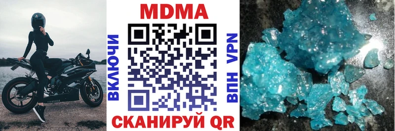 Купить  Чадан  МДМА молли 