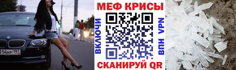 Купить закладки  Чадан  Мефедрон VHQ 