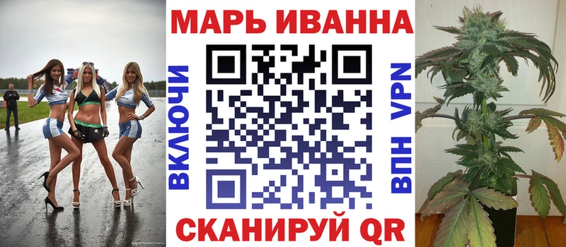 Купить закладки  Чадан  Марихуана White Widow 